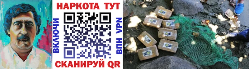 Где купить наркоту Чайковский COCAIN omg tor ГАШ