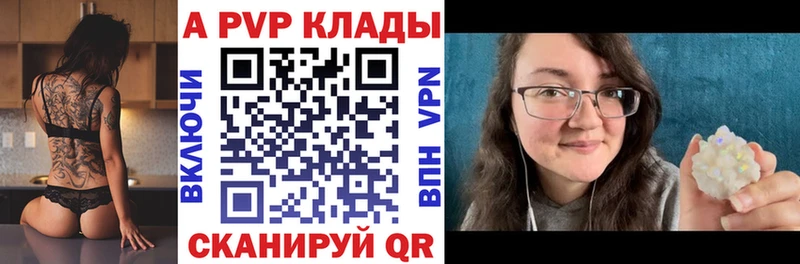 A PVP крисы CK  Чайковский 