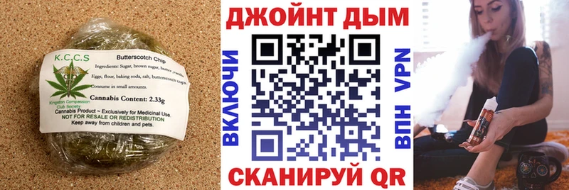 Cannafood конопля  Чайковский 