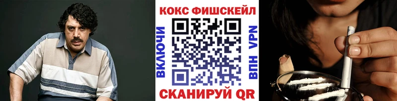 КОКАИН Колумбийский Чайковский