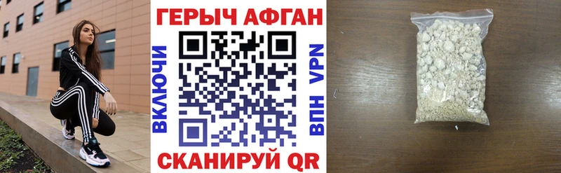 магазин продажи   Чайковский  Героин Афган 