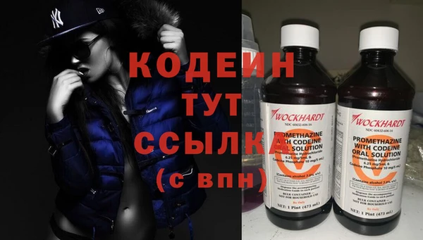 бутират Алзамай