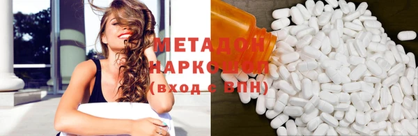 скорость mdpv Алексин