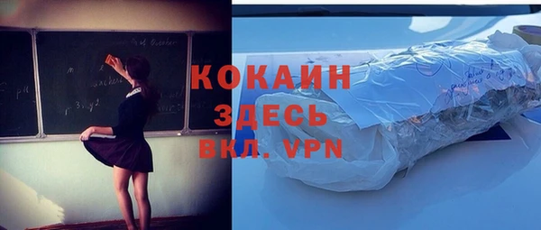 бутират Алзамай