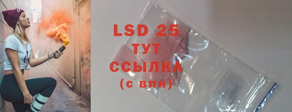 скорость mdpv Алексин