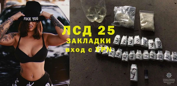 бутират Алзамай