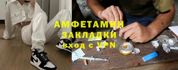 бутират Алзамай