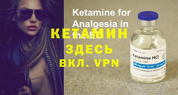 бутират Алзамай