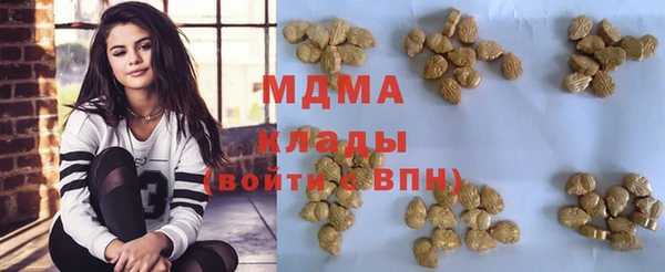 метамфетамин Абаза
