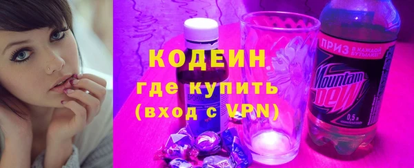 скорость mdpv Алексин