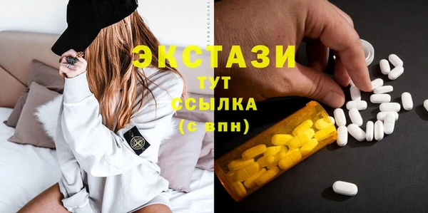 бутират Алзамай