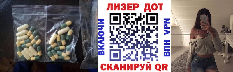 Лсд 25 экстази ecstasy Чайковский