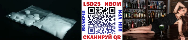 продажа наркотиков  Чайковский  ЛСД экстази кислота 