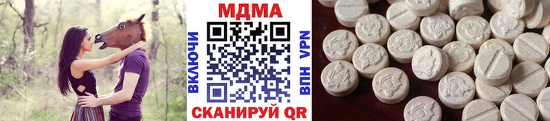 МДМА Molly Чайковский