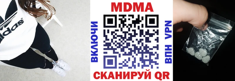 купить   Чайковский  МДМА crystal 