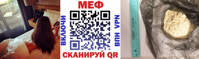 МЯУ-МЯУ 4 MMC omg ссылка Чайковский