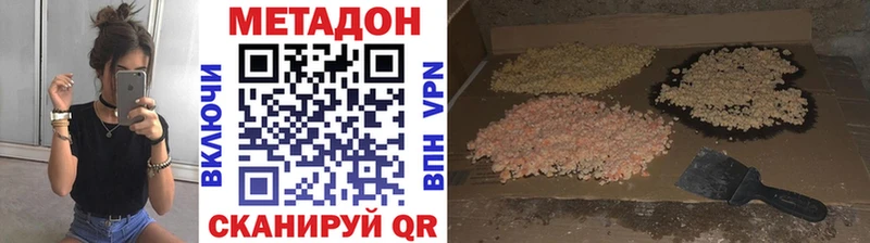 даркнет сайт Чайковский МЕТАДОН мёд
