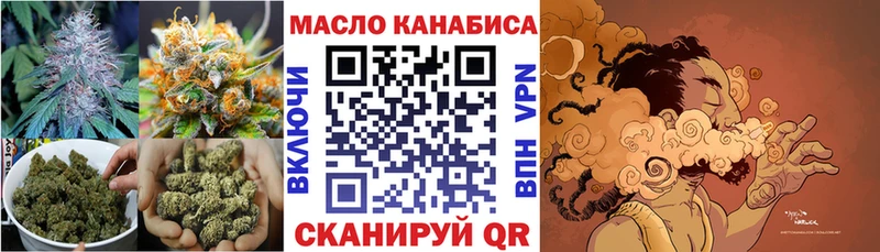 KRAKEN как войти Чайковский мориарти телеграм ТГК гашишное масло
